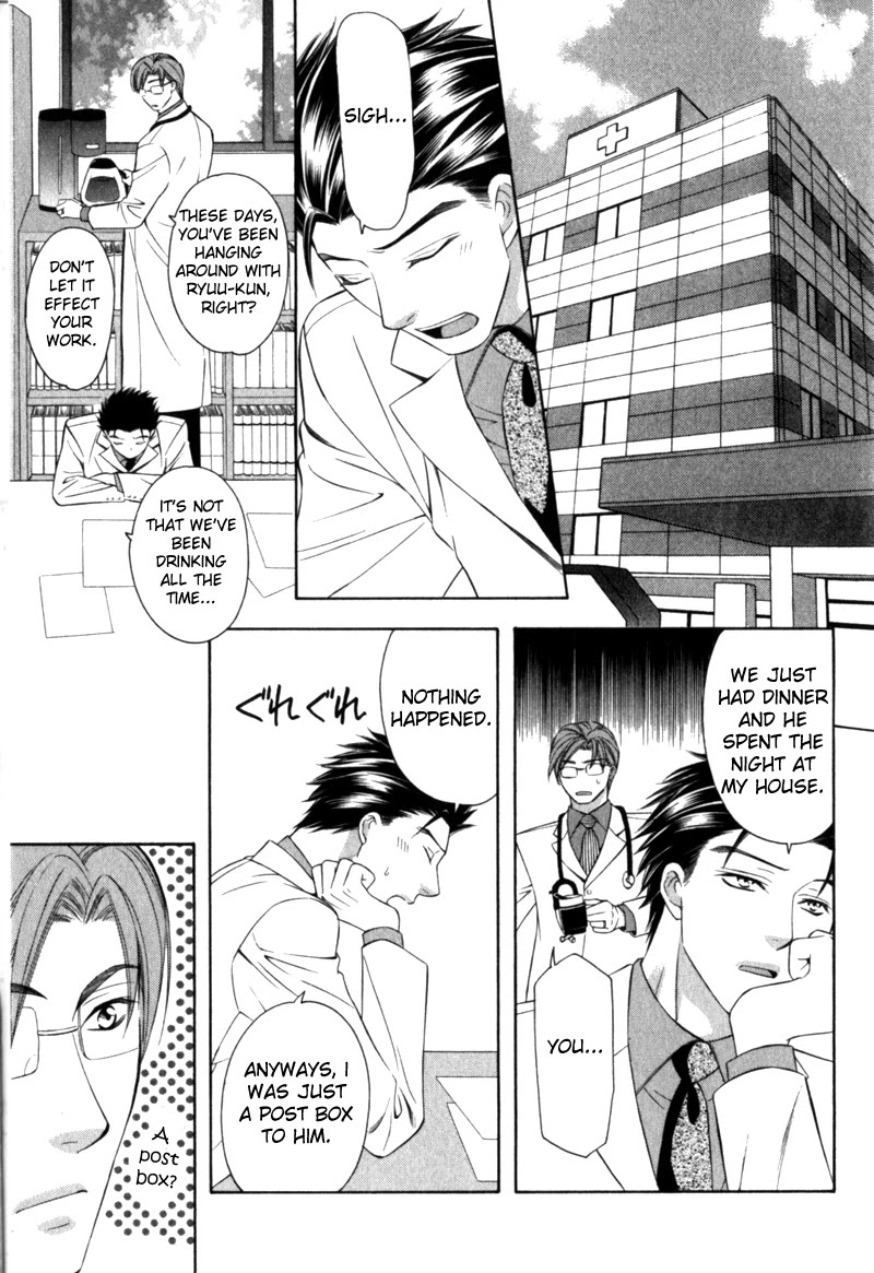 Shitsuren Mania Chapter 22 page 20 - Chapter 22