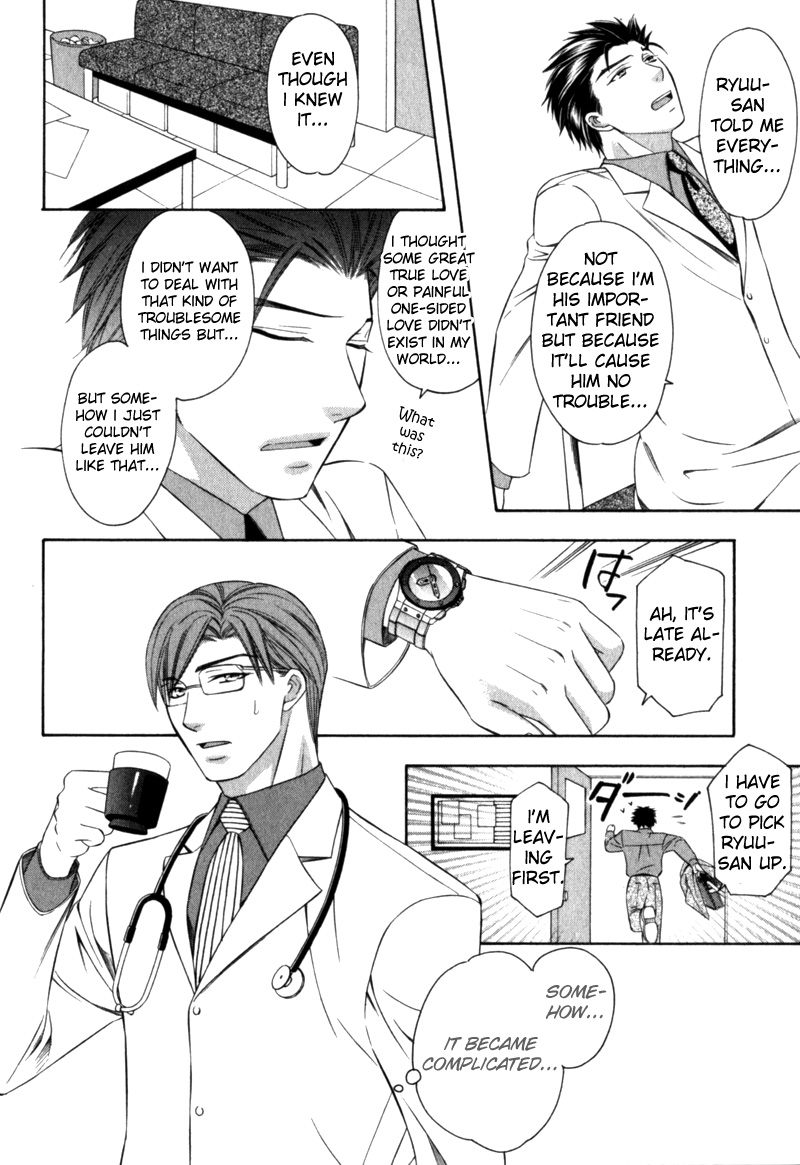 Shitsuren Mania Chapter 22 page 21 - Chapter 22