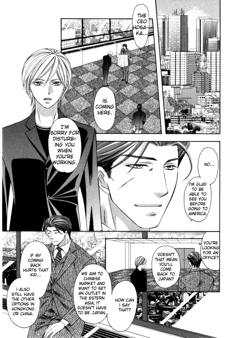 Shitsuren Mania Chapter 22 page 22 - Chapter 22