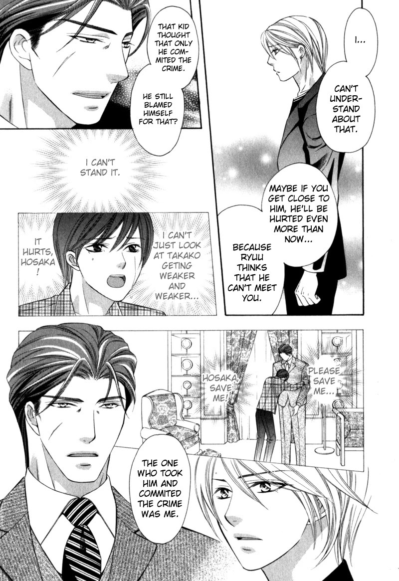 Shitsuren Mania Chapter 22 page 23 - Chapter 22