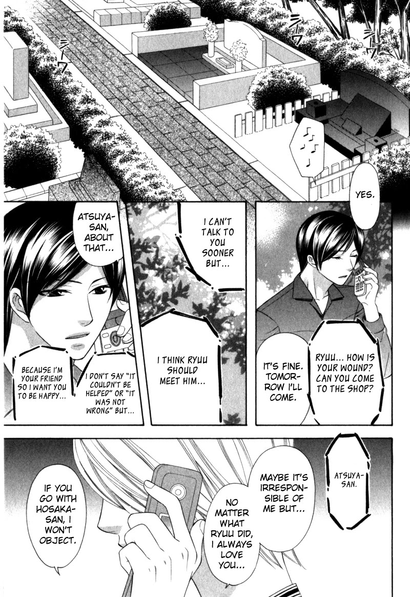 Shitsuren Mania Chapter 22 page 26 - Chapter 22