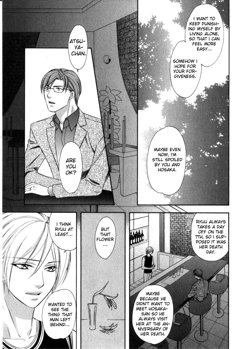 Shitsuren Mania Chapter 22 page 28 - Chapter 22