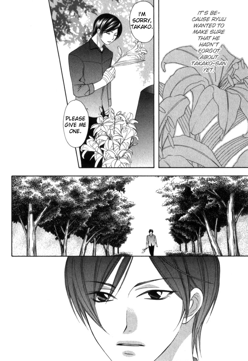 Shitsuren Mania Chapter 22 page 29 - Chapter 22