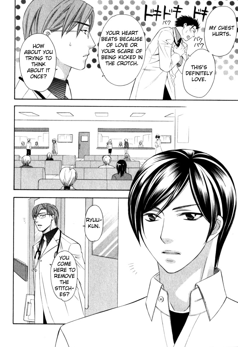Shitsuren Mania Chapter 22 page 3 - Chapter 22