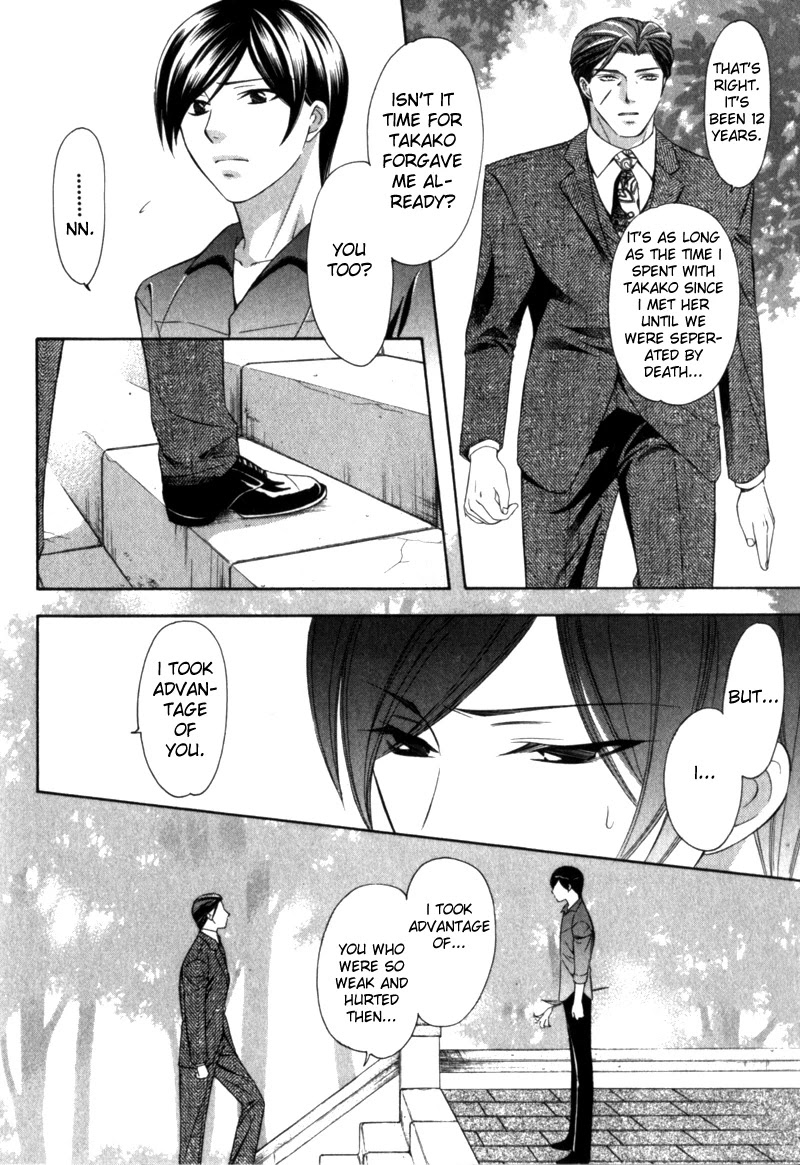 Shitsuren Mania Chapter 22 page 31 - Chapter 22