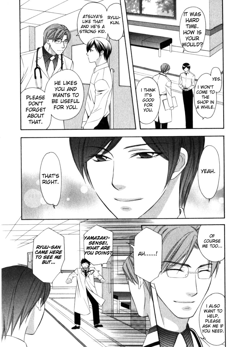 Shitsuren Mania Chapter 22 page 4 - Chapter 22