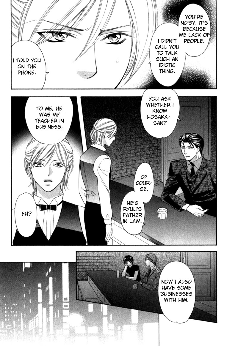 Shitsuren Mania Chapter 22 page 7 - Chapter 22