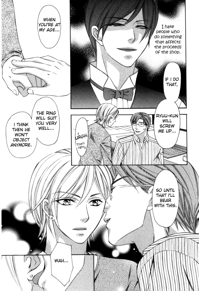 Shitsuren Mania Chapter 23.5 page 5 - Chapter 23.5: Extra