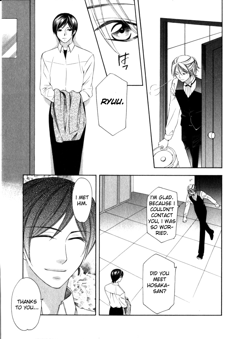 Shitsuren Mania Chapter 23 page 15 - Chapter 23