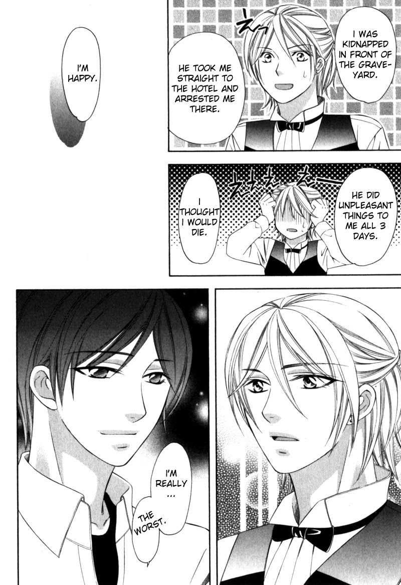 Shitsuren Mania Chapter 23 page 16 - Chapter 23