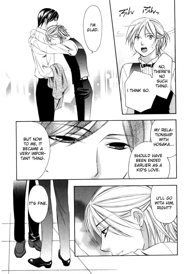 Shitsuren Mania Chapter 23 page 17 - Chapter 23