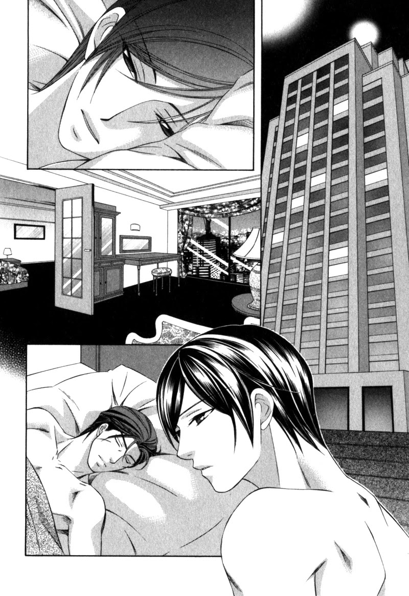 Shitsuren Mania Chapter 23 page 2 - Chapter 23