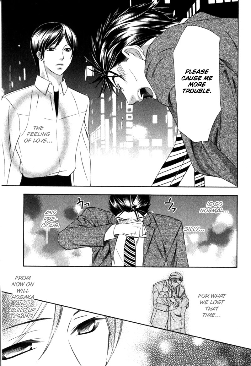 Shitsuren Mania Chapter 23 page 23 - Chapter 23
