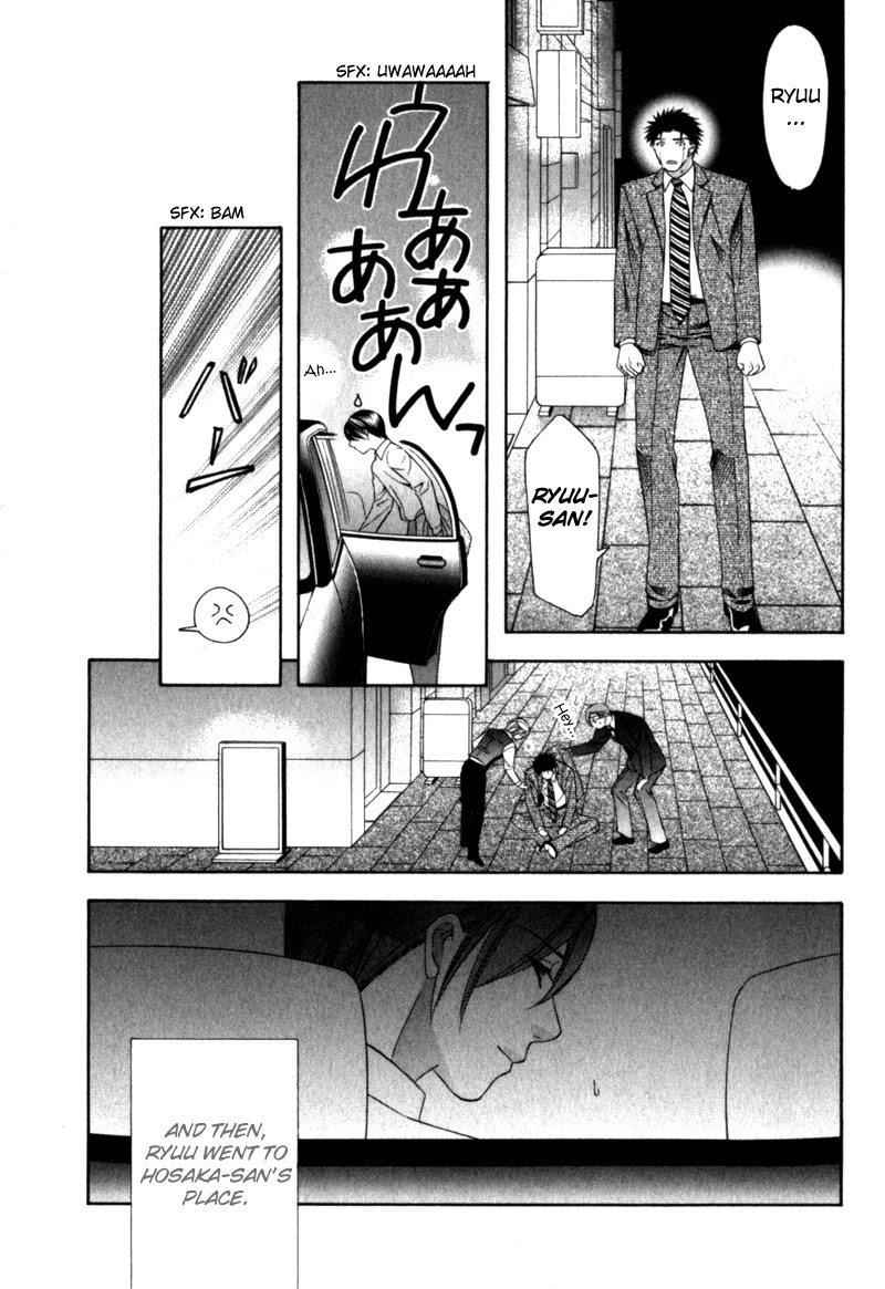 Shitsuren Mania Chapter 23 page 25 - Chapter 23