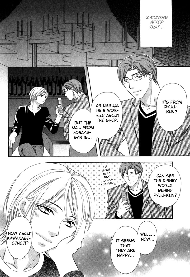 Shitsuren Mania Chapter 23 page 26 - Chapter 23