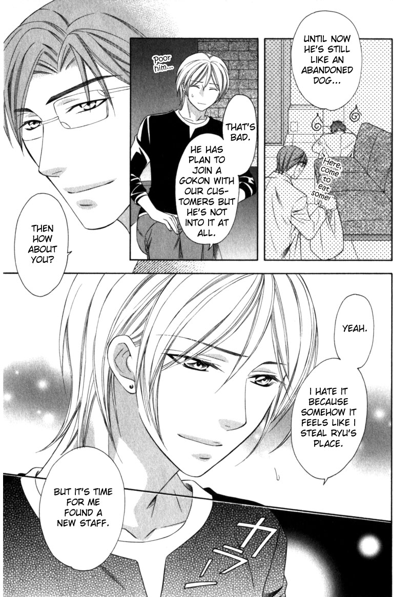Shitsuren Mania Chapter 23 page 27 - Chapter 23