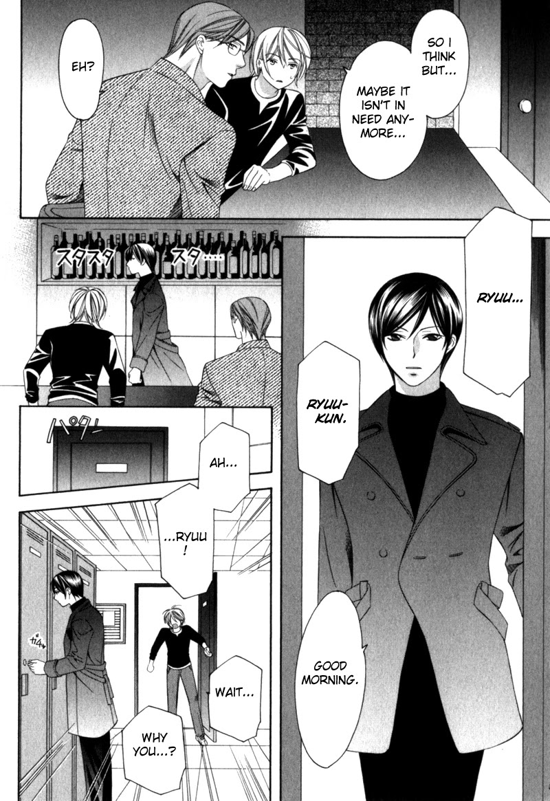 Shitsuren Mania Chapter 23 page 28 - Chapter 23