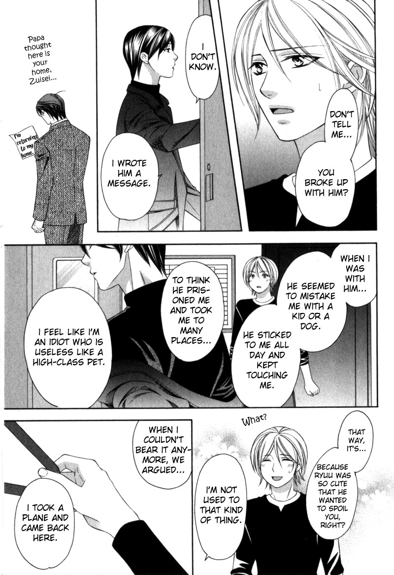 Shitsuren Mania Chapter 23 page 29 - Chapter 23