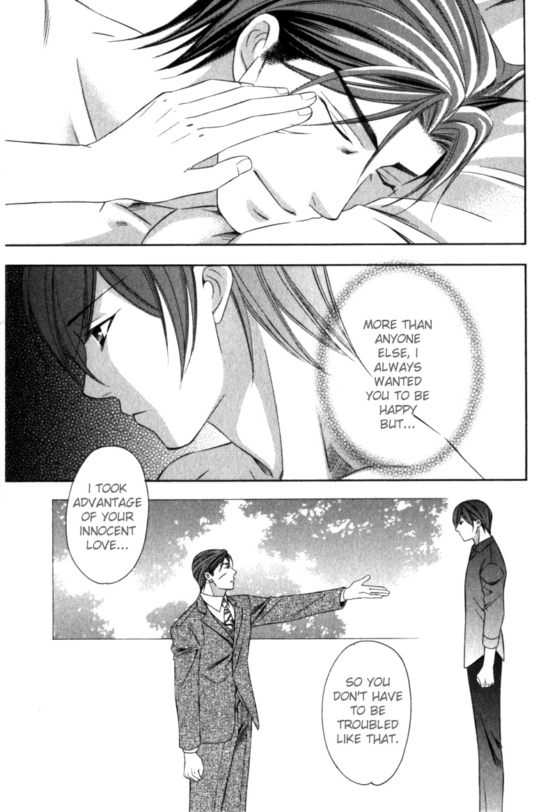Shitsuren Mania Chapter 23 page 3 - Chapter 23