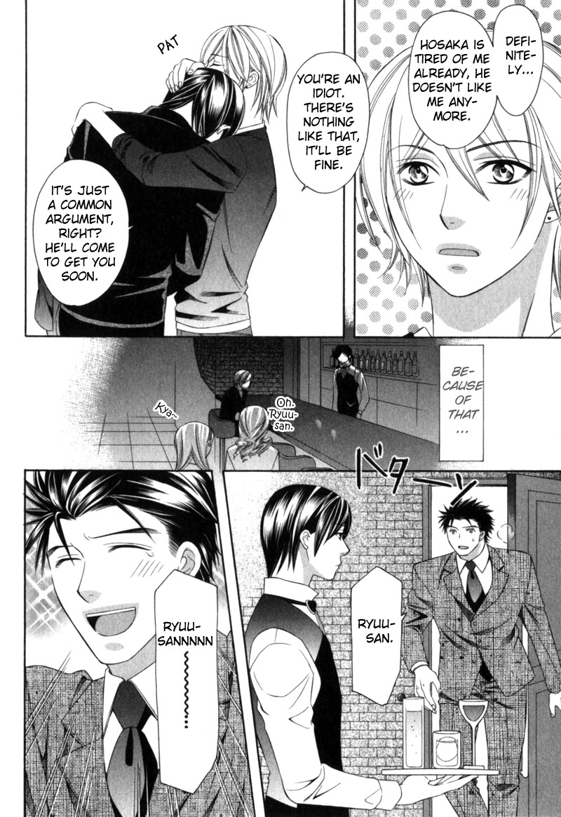 Shitsuren Mania Chapter 23 page 30 - Chapter 23