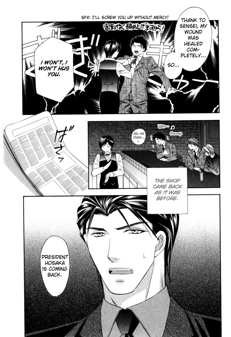 Shitsuren Mania Chapter 23 page 31 - Chapter 23