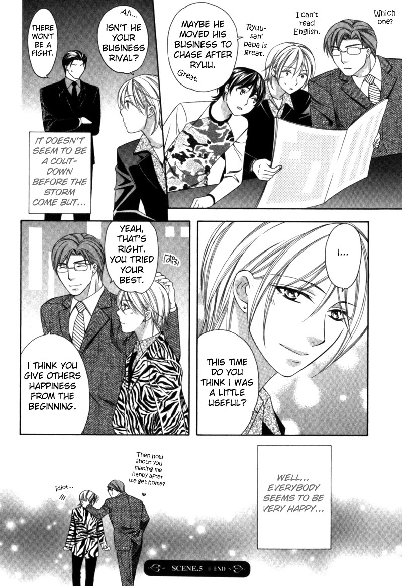 Shitsuren Mania Chapter 23 page 32 - Chapter 23
