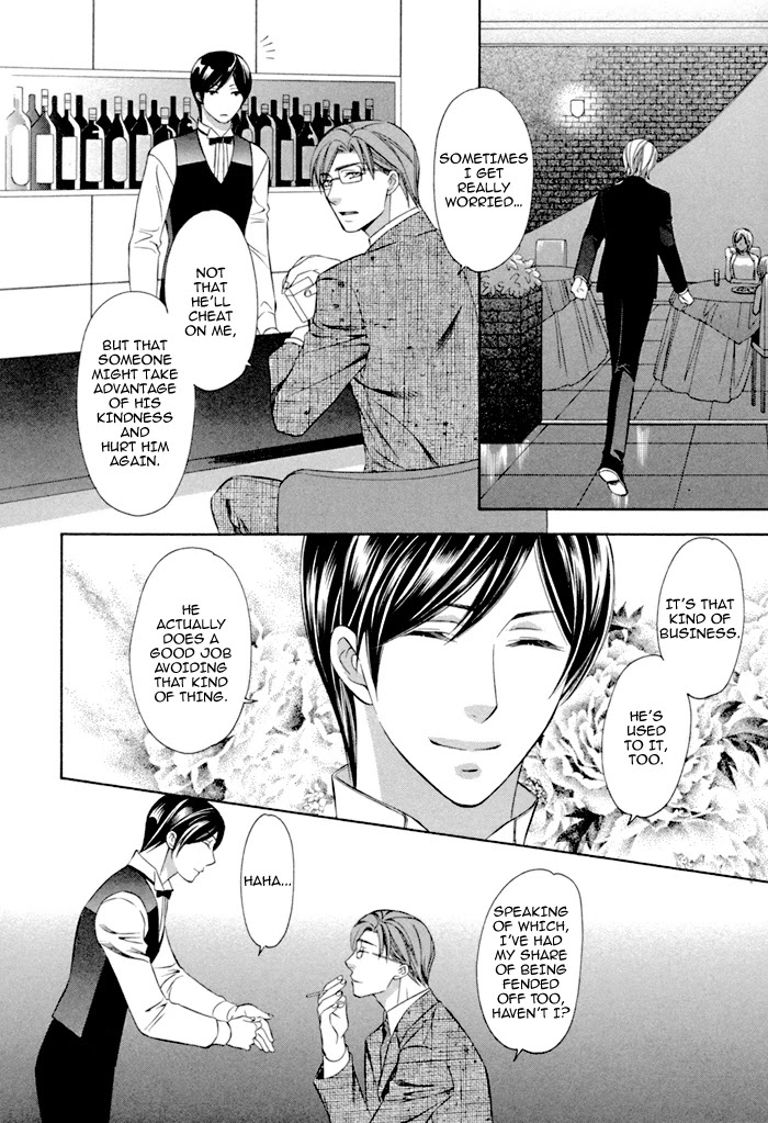 Shitsuren Mania Chapter 24 page 16 - Chapter 24