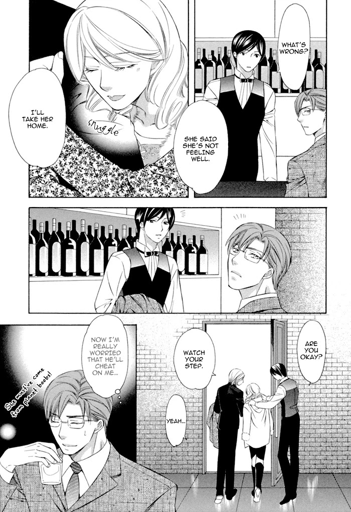 Shitsuren Mania Chapter 24 page 19 - Chapter 24