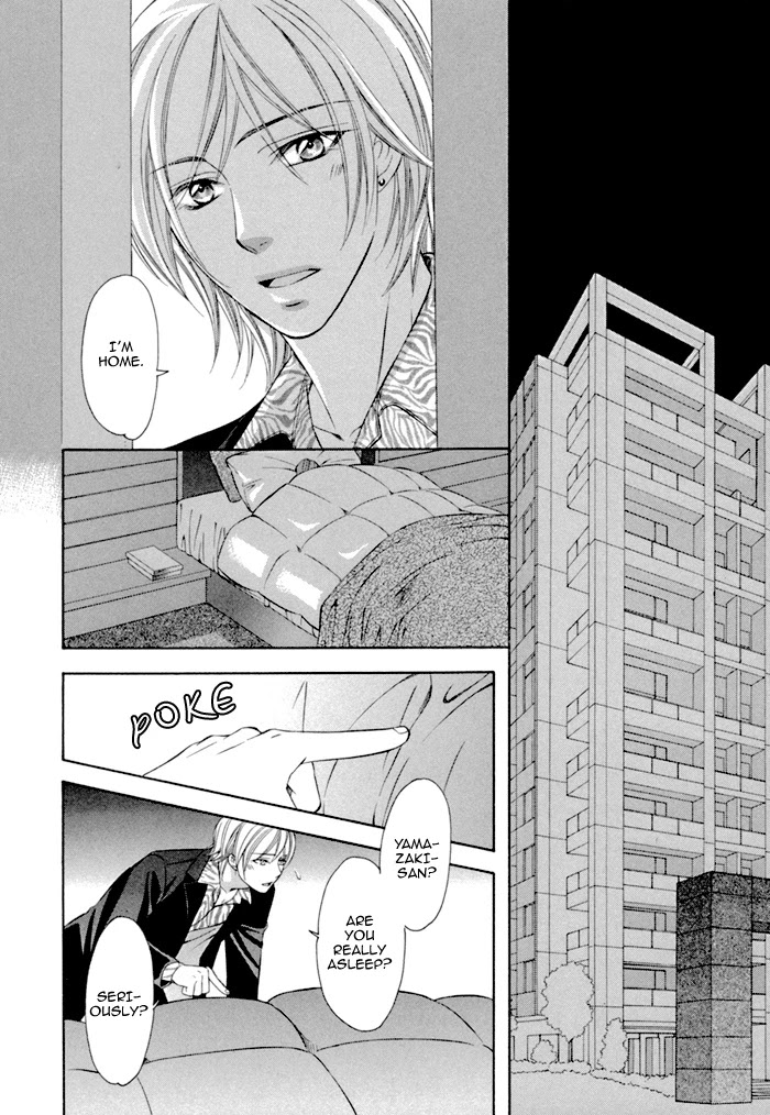 Shitsuren Mania Chapter 24 page 20 - Chapter 24