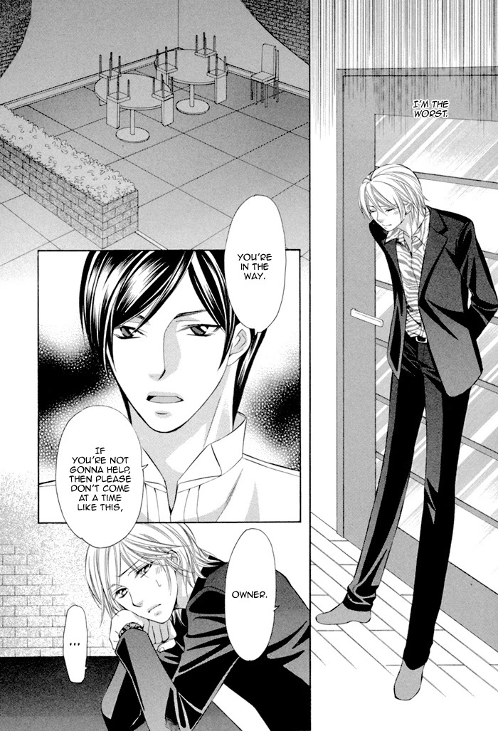 Shitsuren Mania Chapter 24 page 30 - Chapter 24