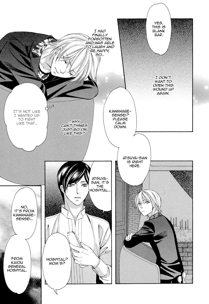 Shitsuren Mania Chapter 24 page 33 - Chapter 24