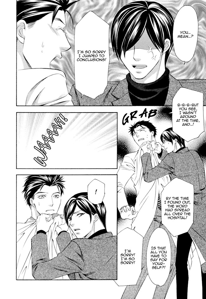 Shitsuren Mania Chapter 24 page 40 - Chapter 24