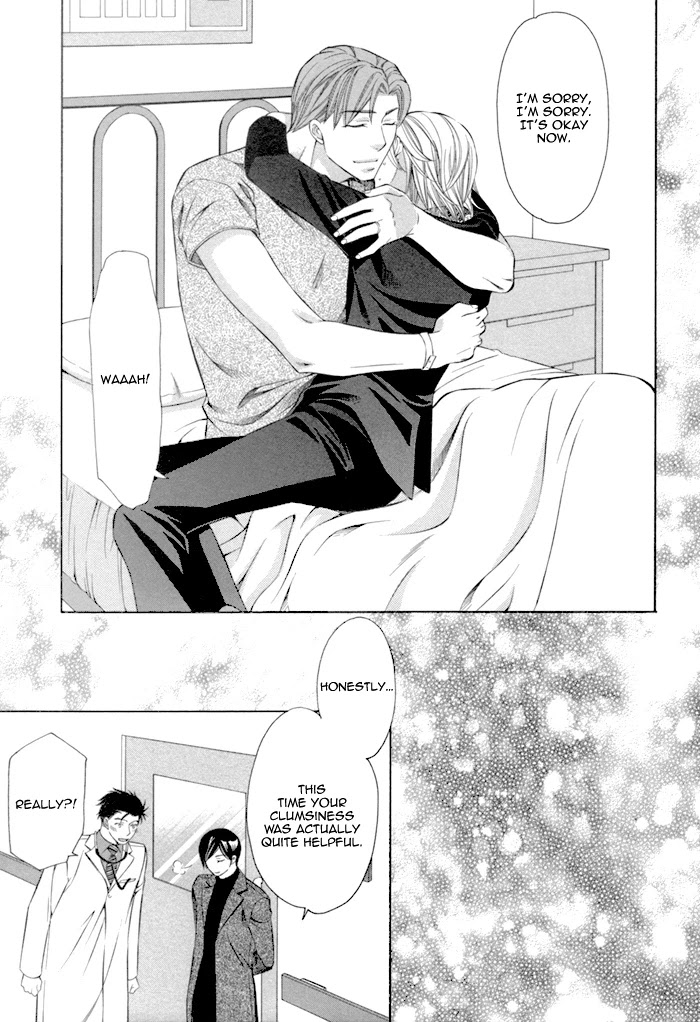 Shitsuren Mania Chapter 24 page 43 - Chapter 24