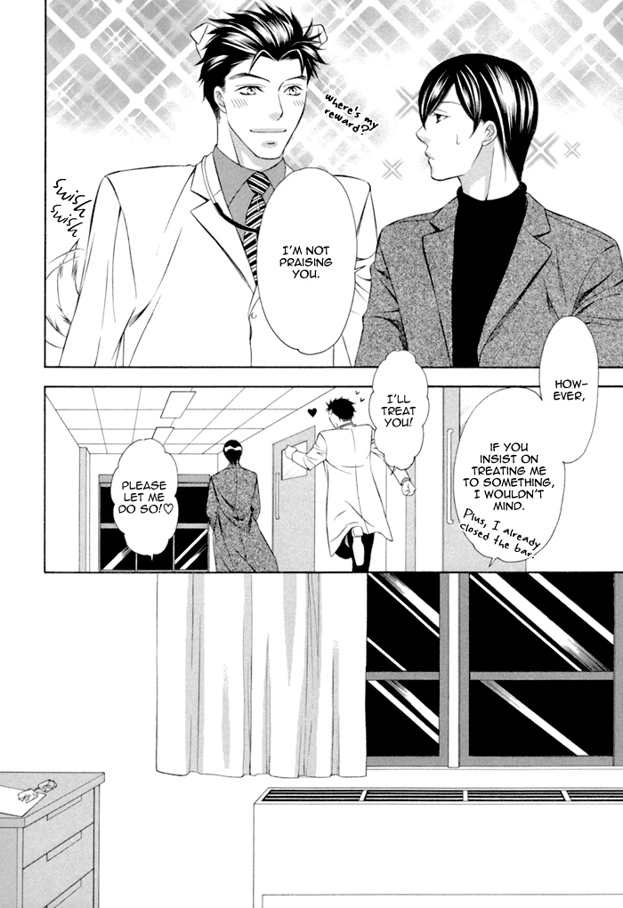 Shitsuren Mania Chapter 24 page 44 - Chapter 24