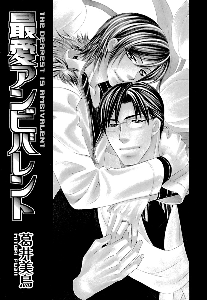 Shitsuren Mania Chapter 24 page 6 - Chapter 24