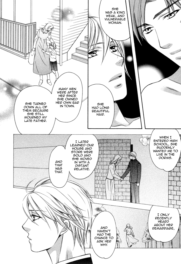 Shitsuren Mania Chapter 25 page 12 - Chapter 25