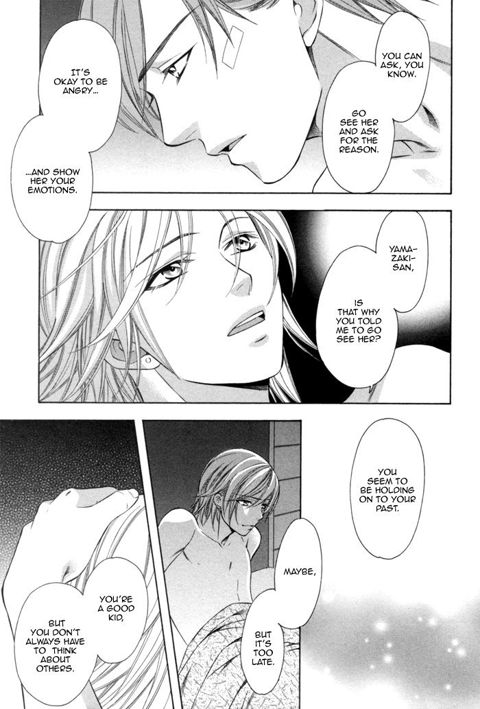 Shitsuren Mania Chapter 25 page 13 - Chapter 25