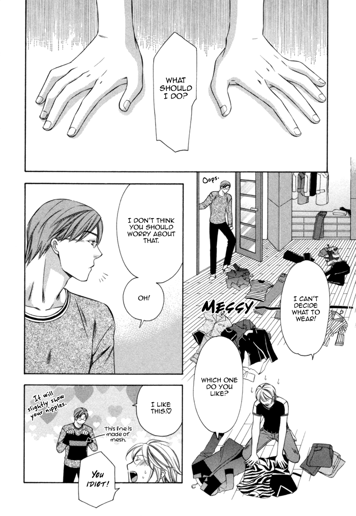 Shitsuren Mania Chapter 25 page 20 - Chapter 25