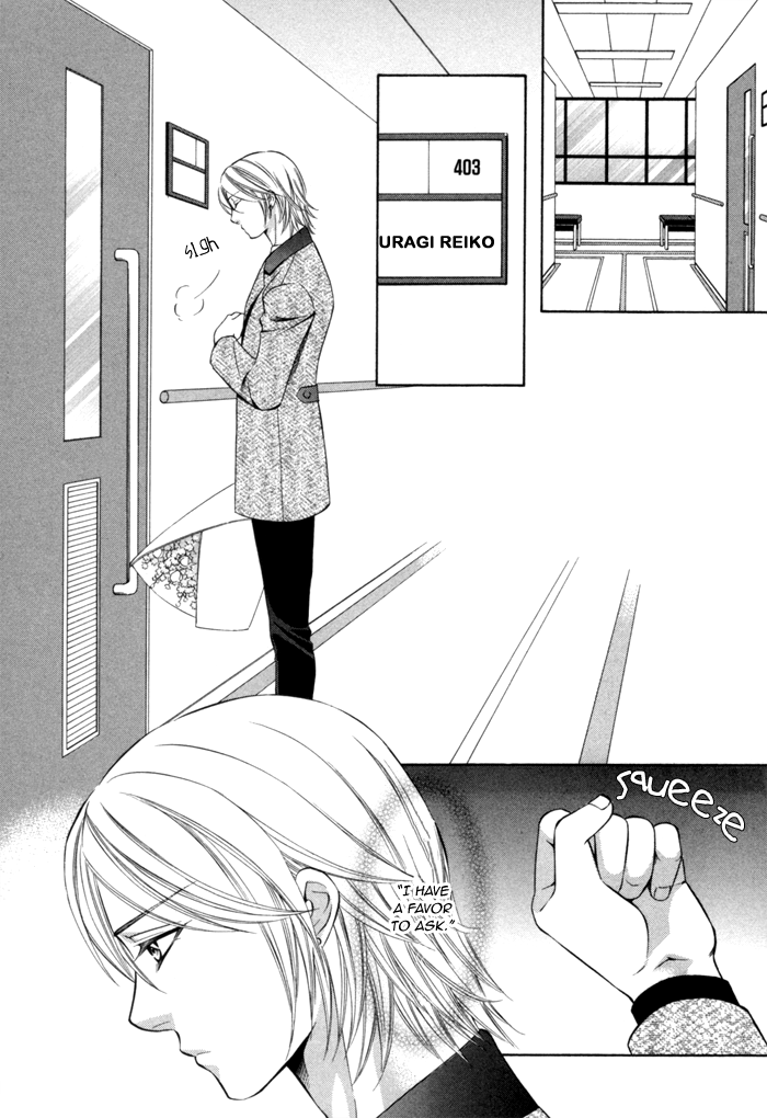 Shitsuren Mania Chapter 25 page 24 - Chapter 25