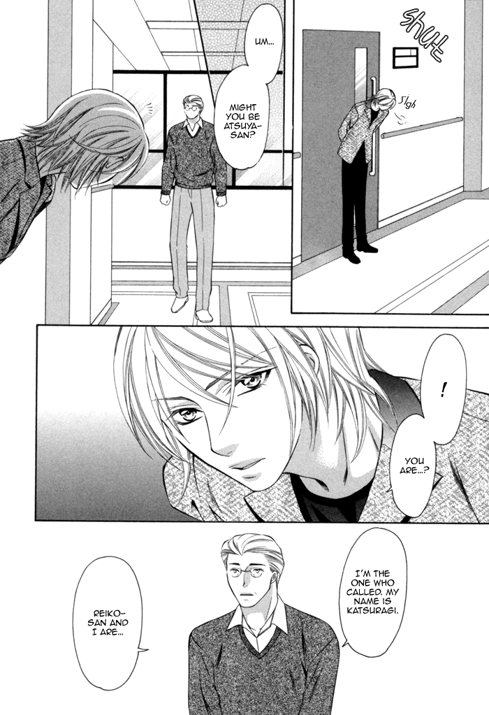 Shitsuren Mania Chapter 25 page 32 - Chapter 25