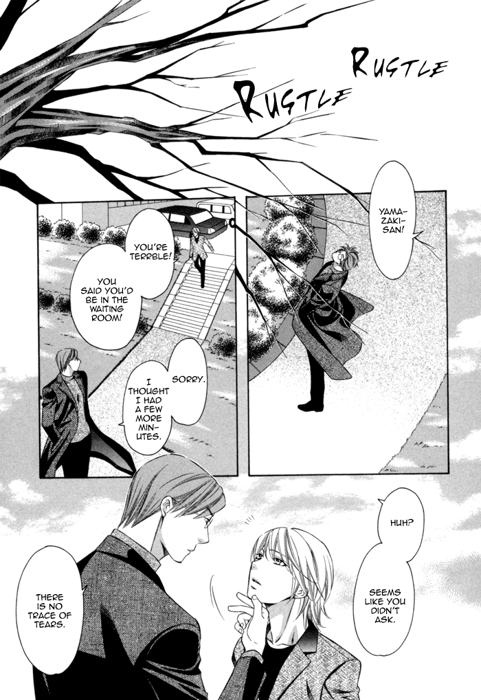 Shitsuren Mania Chapter 25 page 33 - Chapter 25