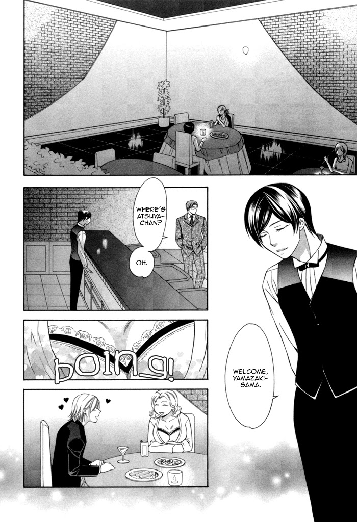 Shitsuren Mania Chapter 25 page 40 - Chapter 25