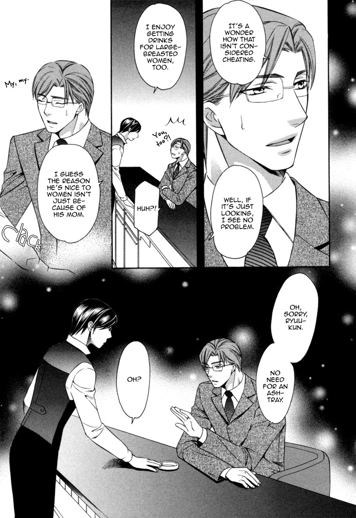 Shitsuren Mania Chapter 25 page 41 - Chapter 25