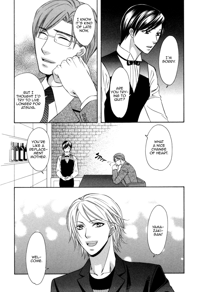Shitsuren Mania Chapter 25 page 42 - Chapter 25
