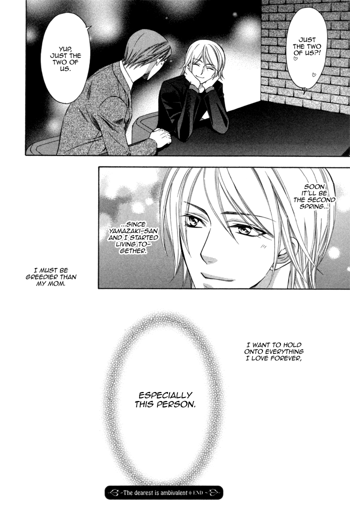 Shitsuren Mania Chapter 25 page 44 - Chapter 25