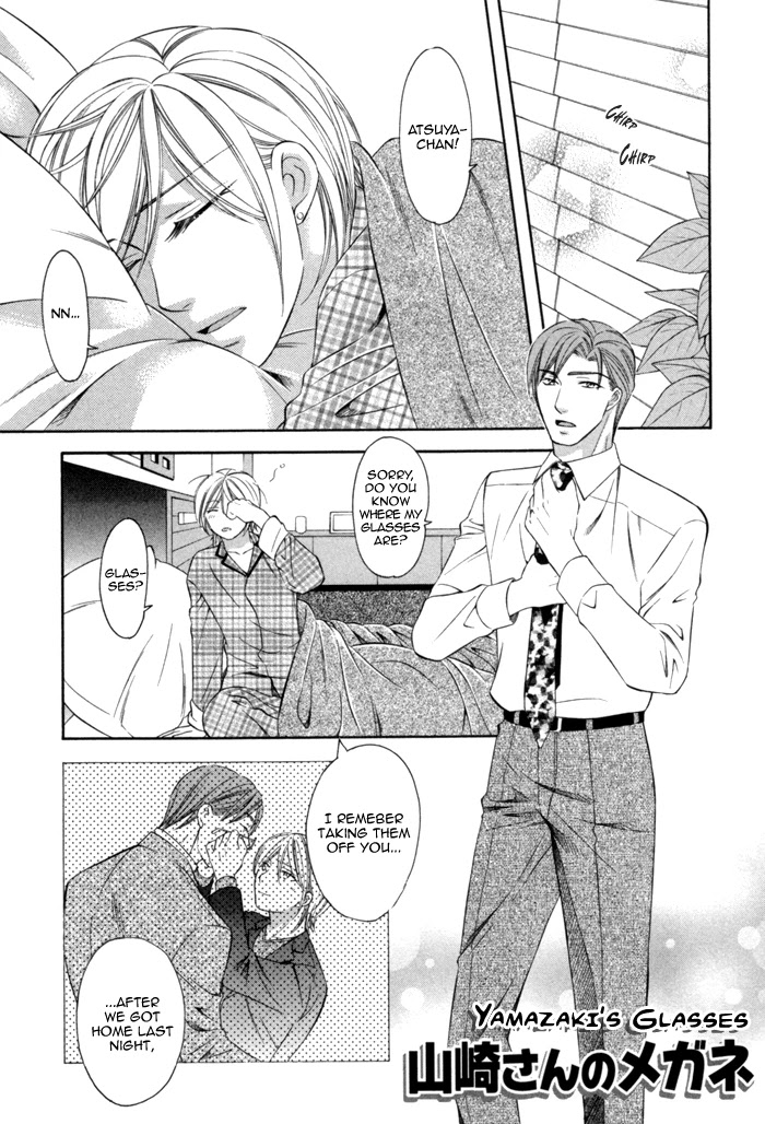 Shitsuren Mania Chapter 26 page 3 - Chapter 26