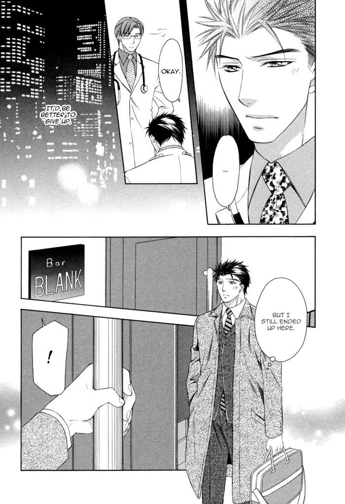 Shitsuren Mania Chapter 27 page 11 - Chapter 27