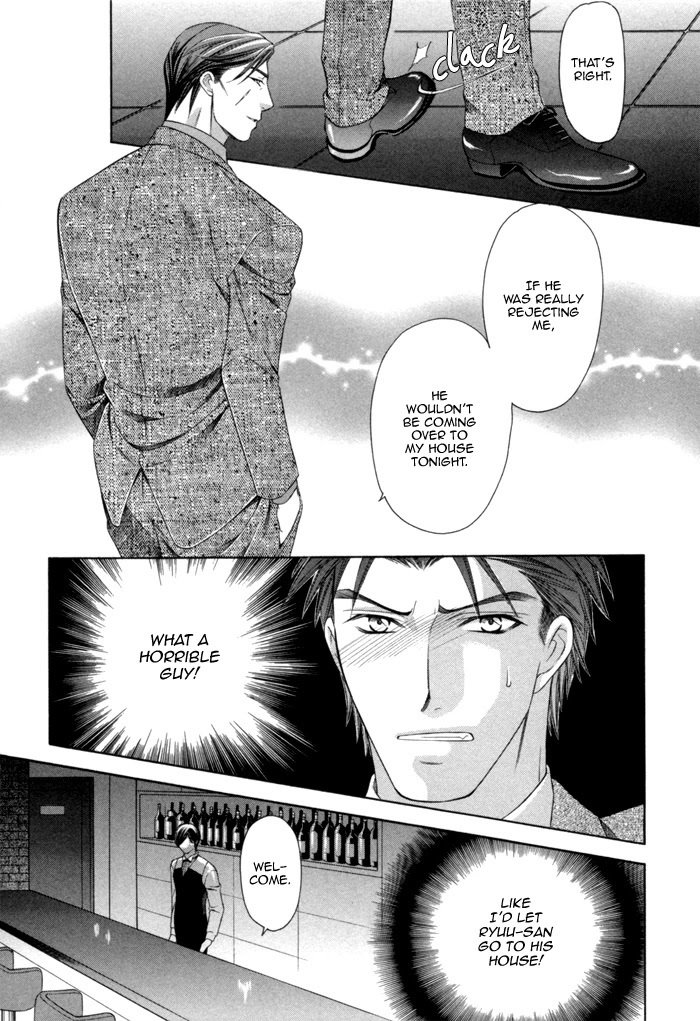 Shitsuren Mania Chapter 27 page 16 - Chapter 27