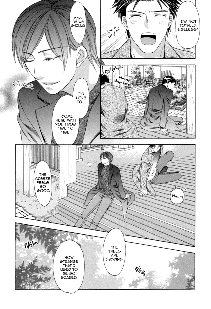 Shitsuren Mania Chapter 27 page 23 - Chapter 27