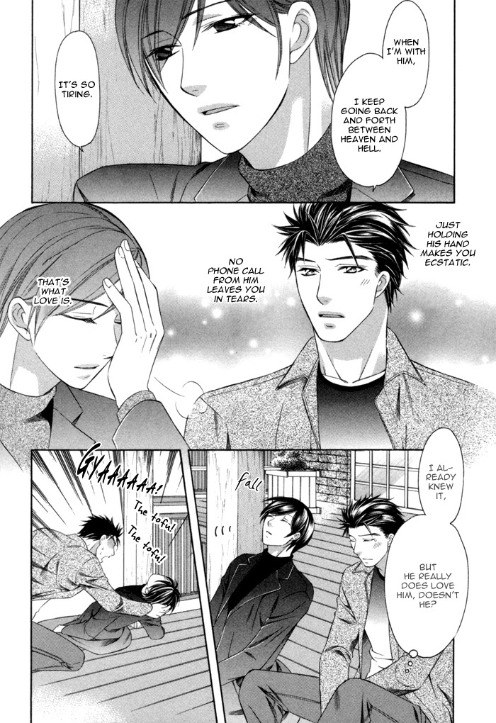 Shitsuren Mania Chapter 27 page 25 - Chapter 27